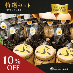 yX[p[SALE10OFFzIZbg Ε kCY ̃v ח{{ v  ʎq ZZyf  Ղ D̂߂̃v ۏ2܂ CG