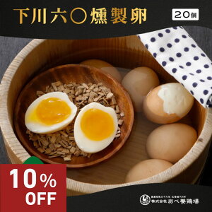 yX[p[SALE10OFFz nIZZ 20 kC ZZyf ① n 쒬 ܖ n 񂹂܂ ʎq ʎq ܂  t 񂽂