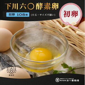 yzZZyf SS~STCY  kC  ʎq Yn Ɩp ig 20 54 108 jۏ N ~Mtg