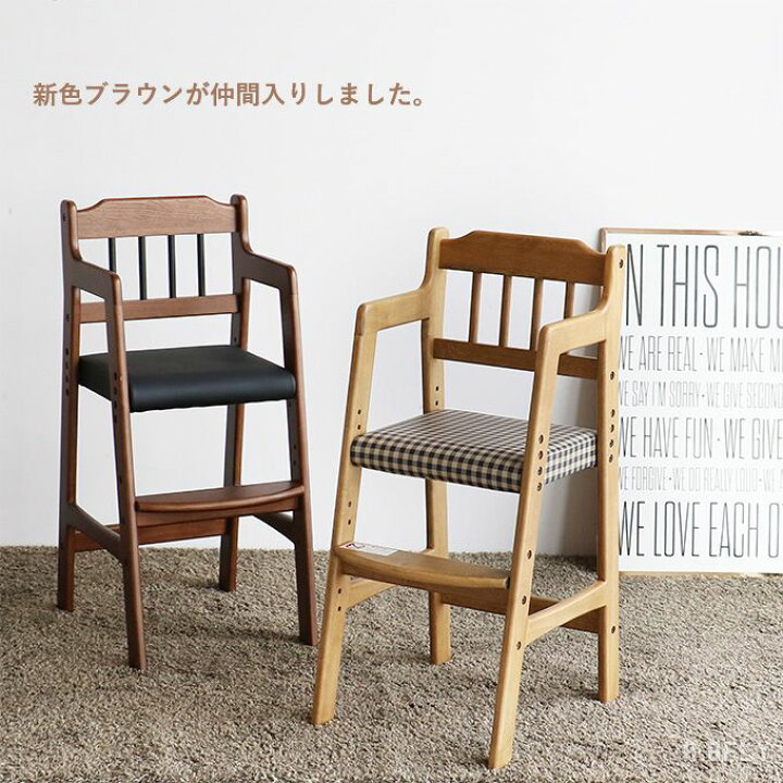 楽天市場】キッズチェア 木製 ハイチェア 子供 椅子 ダイニング  