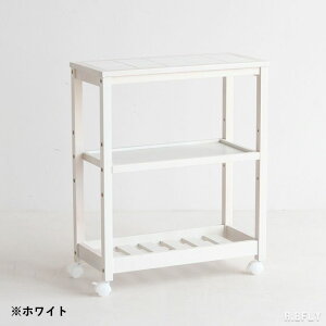 キッチンワゴン ワゴン キャスター付き 木製 天然木 タイルトップ 天板タイル ナチュラル ホワイト キッチンカウンター キッチン収納 台所収納 スリムワゴン 隙間収納 スリムタイプ