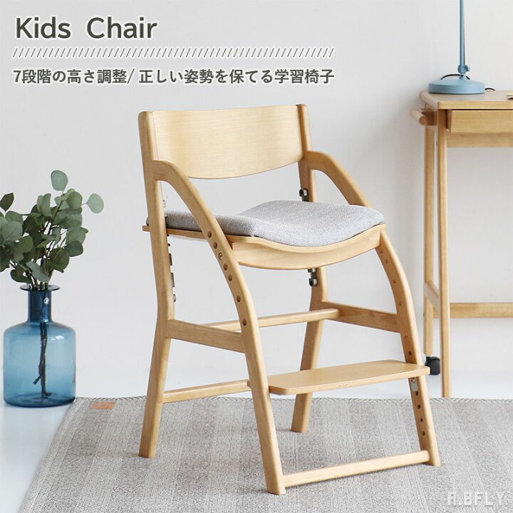 楽天市場】キッズチェア キッズハイチェア 子供用イス ハイチェア  