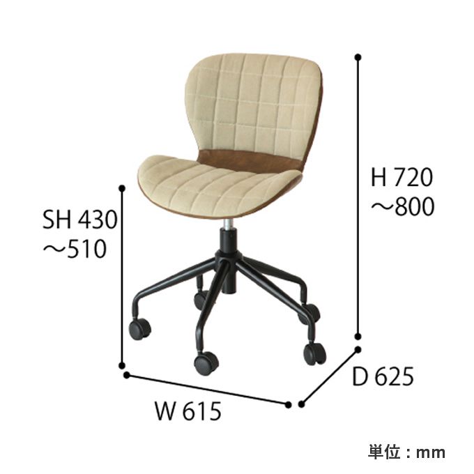 オフィスチェアー デスクチェア キャスター付き 椅子 イス 昇降式 パソコンチェア ワークチェア シンプル モダン コンパクト ベージュ 事務イス  勉強椅子 テレワーク | A.BFLY ア.ビーフライ