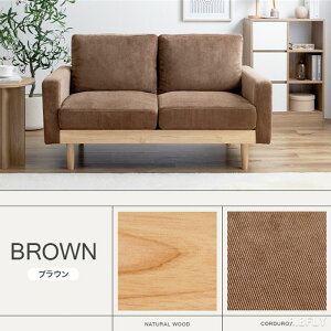 ySSbő6,000~OFFN[|z2l|\t@ 2P\t@[ sofa l| \t@[ R[fC fUC ؐt[ VR i` AC{[ uE O[   V