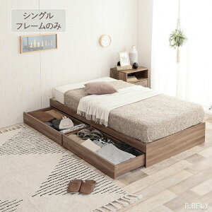 �y2��N�[�|���z�ő�5,000�~OFF�b�y�V���O�� �t���[���z�w�b�h���X �x�b�h �x�b�h�t���[�� ���[�t�� �Q�� �֗� ���o�� �V���v�� �A�b�V���u���E�� �ЂƂ��炵 �V���� �������[�� �t���[����