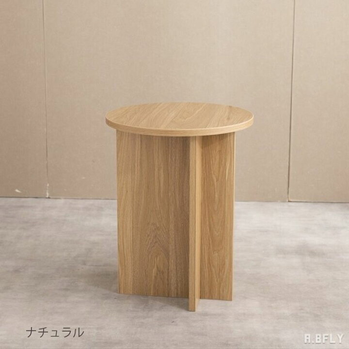 ブランドジュリエ Adaleya ラウンドサイドテーブル （スーパーセール 