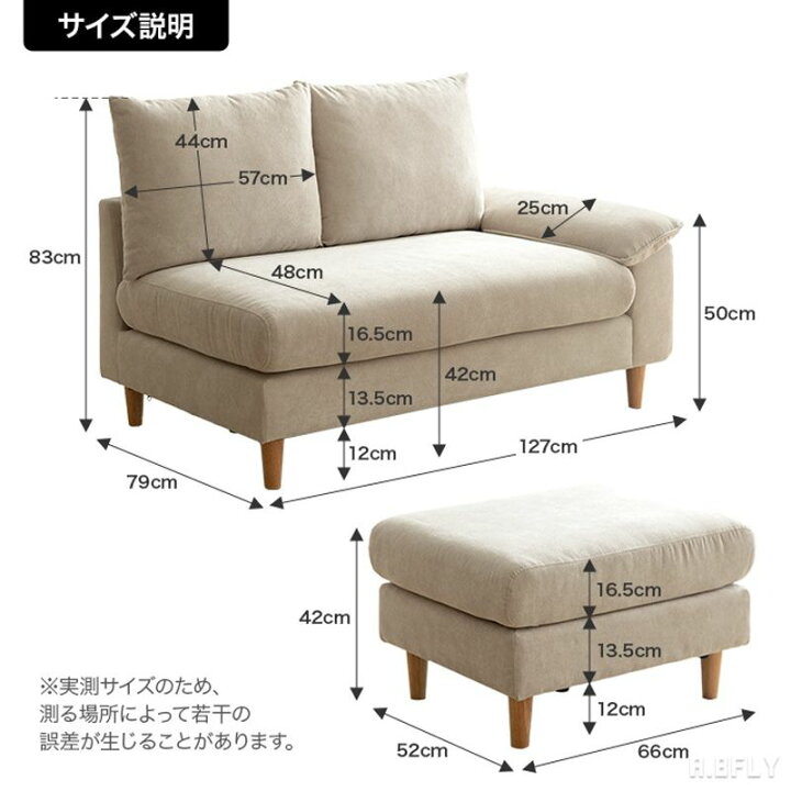 美品 2人掛けソファ 幅155cm×座面高さ35cm オットマン付き 木製 