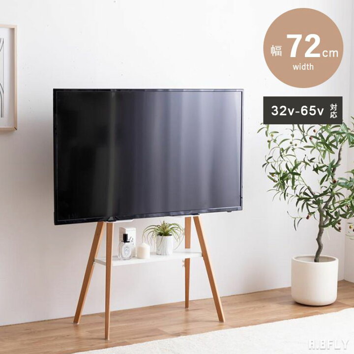 楽天市場】【32～65型テレビ対応】テレビスタンド 棚付きテレビ 