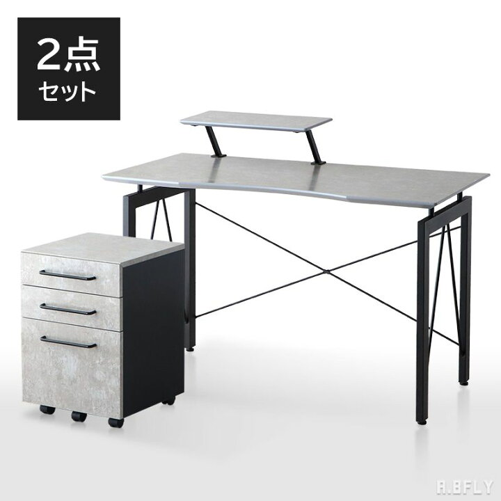 楽天市場】【2点セット】デスク ワゴン セット 幅120cm パソコンデスク 