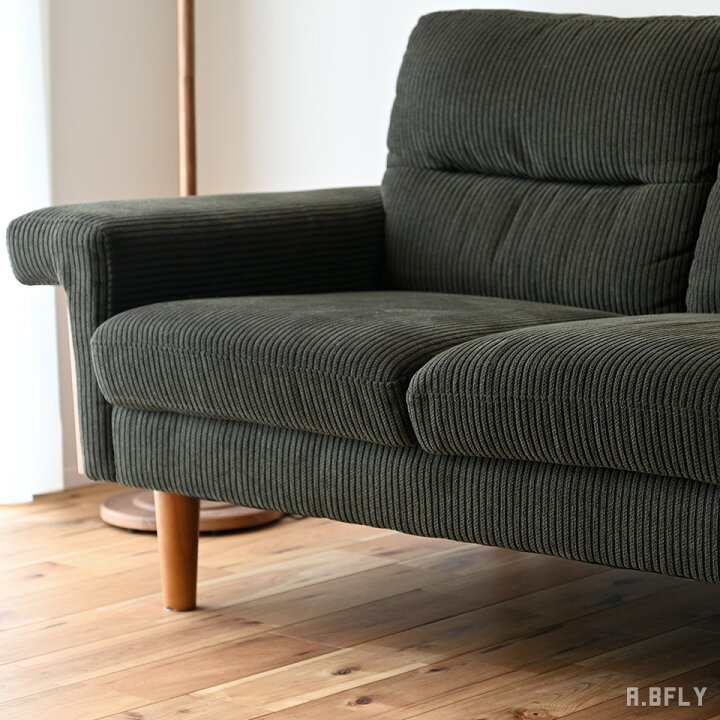 楽天市場】2人掛けソファ モスグリーン コーデュロイ 天然木脚 2P 