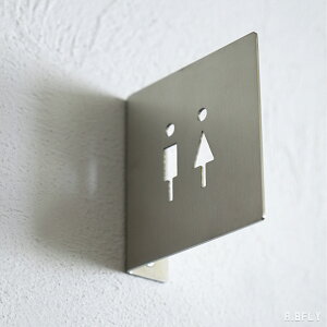 壁出しサイン トイレサイン WC TOTLET お手洗い サインプレート ウォールサイン 表札 ピクトサイン おしゃれ 化粧室 新築 看板 突き出し型 カフェ レストラン モダン 北欧 スタイリッシュ 取付