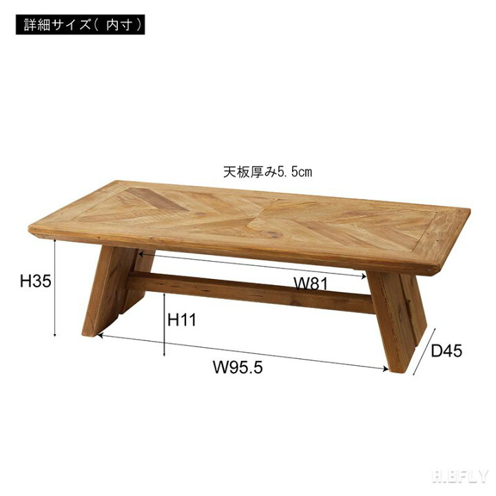 楽天市場】リビングテーブル ローテーブル テーブル 座卓 天然木 