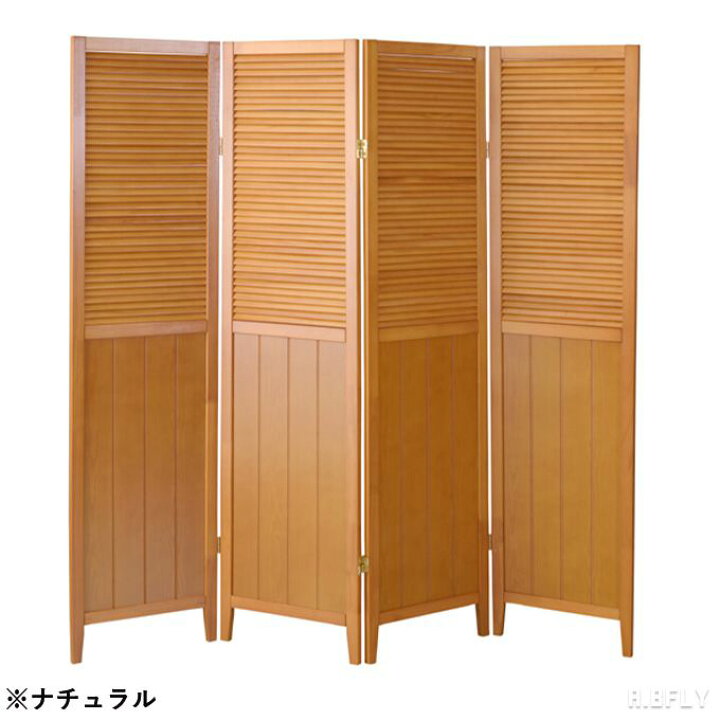 楽天市場】パーテーション スクリーン 間仕切り 仕切り 目隠し 4連 