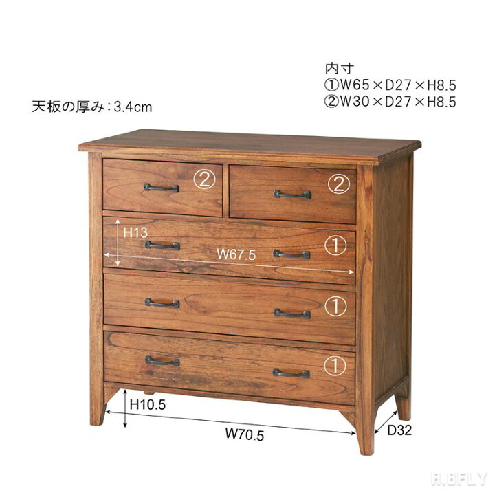 楽天市場】チェスト タンス 収納 天然木 木目 衣類収納 カントリー家具 