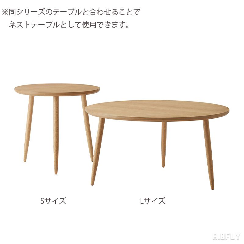 楽天市場サイドテーブル ラウンドテーブル ウッドテーブル 木製
