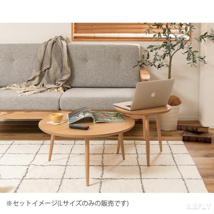 楽天市場】センターテーブル ローテーブル ラウンドテーブル ウッド 
