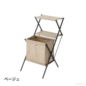 マガジンラック フォールディングマガジンラック 収納 収納家具 収納ボックス 棚付き 棚 おしゃれ 北欧 リビング デスク 折り畳み 折り畳み式 ベージュ ブラック グリーン アウトドア コン