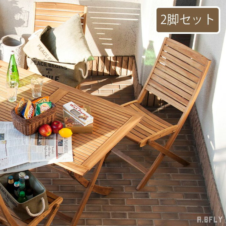楽天市場】【2脚セット】テラスチェア ガーデンチェア チェア イス 
