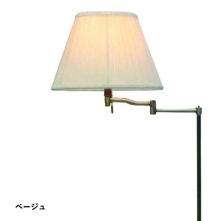 楽天市場】【最大6,000円クーポン配布中】スタンドライト アンティーク  