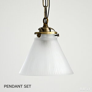 ペンダントライト アンティーク 吊り下げ灯 照明 シーリング ライト 間接照明 ローゼット クラシカル スポットライト レトロ ショップ リビング 寝室 玄関 アクセント ガラス シック 豪華 ゴ