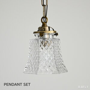 ペンダントライト アンティーク 吊り下げ灯 照明 シーリング ライト 間接照明 ローゼット クラシカル スポットライト レトロ ショップ リビング 寝室 玄関 アクセント ガラス シック 豪華 ゴ