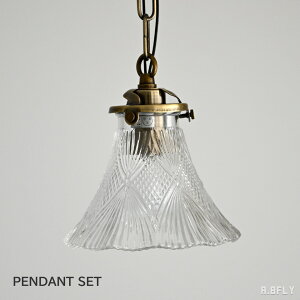 ペンダントライト アンティーク 吊り下げ灯 照明 シーリング ライト 間接照明 ローゼット クラシカル スポットライト レトロ ショップ リビング 寝室 玄関 アクセント ガラス シック 豪華 ゴ