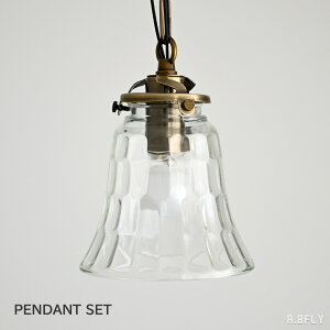 ペンダントライト アンティーク 吊り下げ灯 照明 シーリング ライト 間接照明 ローゼット クラシカル スポットライト レトロ ショップ リビング 寝室 玄関 アクセント ガラス シック 豪華 ゴ