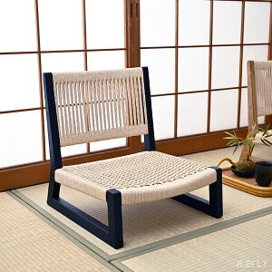 座椅子 フロアチェア 腰掛け パーソナルチェア ロータイプ チーク材 ペーパーコード 無垢材 天然木 天然素材 モダン シンプル 通気性 和室 畳 贈り物 敬老の日 プレゼント 高級感 ブラック