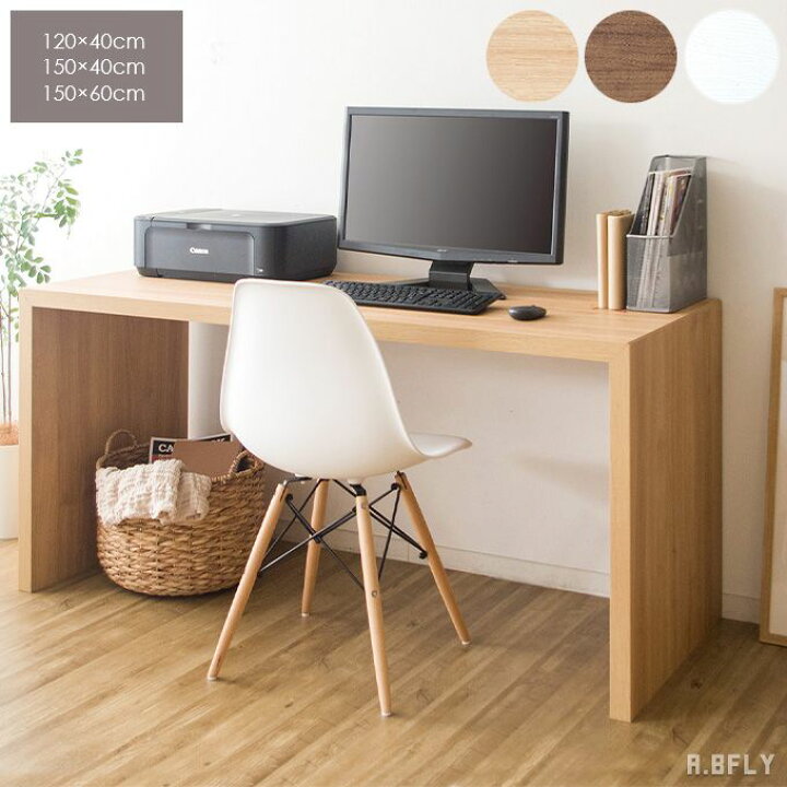 楽天市場】デスク 机 選べる サイズ シンプル 机 作業台 パソコン  