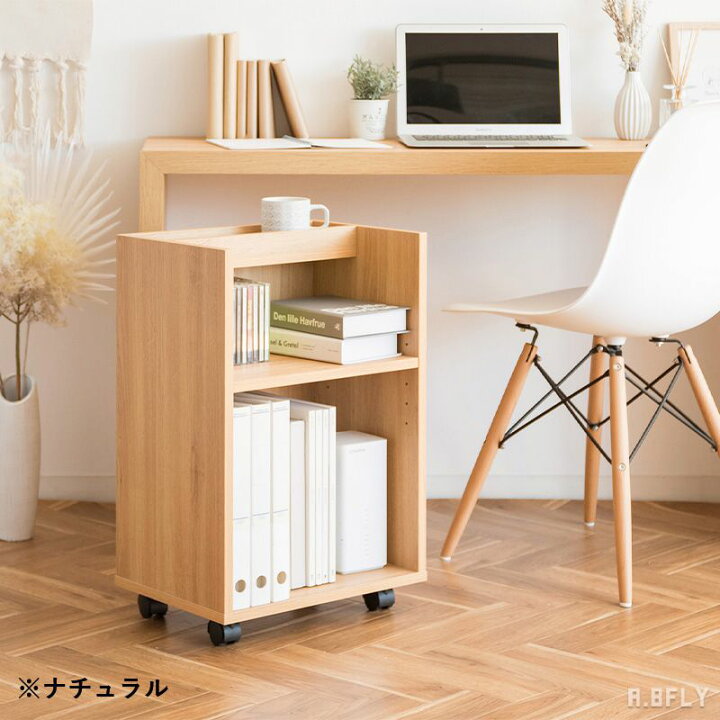 楽天市場】【最大6,000円クーポン配布中】サイドラック 本棚 デスク 