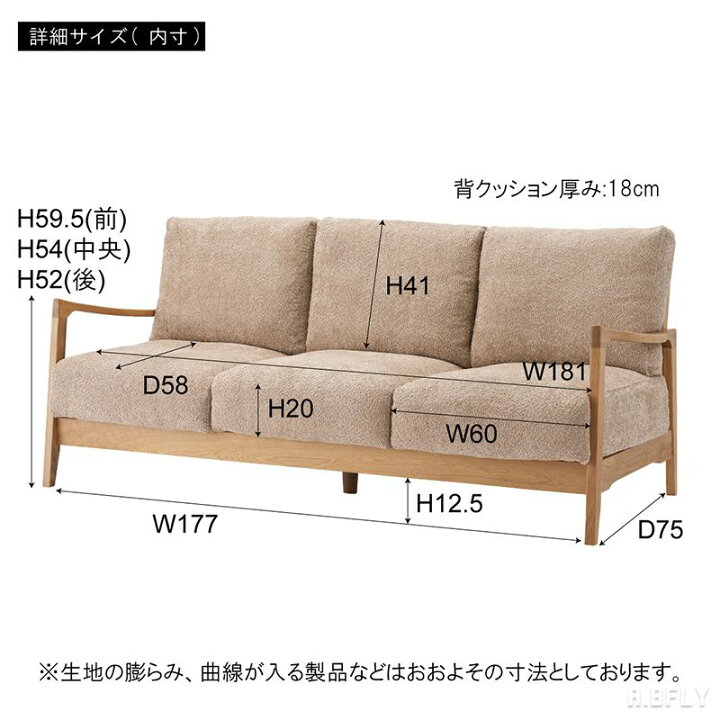 楽天市場】【幅189cm】3人掛けソファ 3Pソファ sofa ソファー 肘掛け 