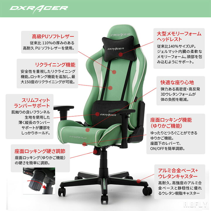 楽天市場】ゲーミングチェア かわいい パステルカラー グリーン 抹茶  