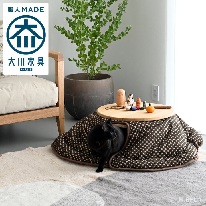 楽天市場】【大川家具 日本製】猫家具 ネコこたつ 猫こたつ にゃんこ 