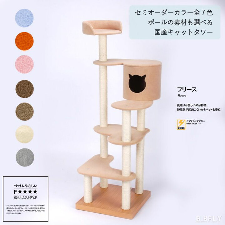 楽天市場】【マラソン限定｜最大6,000円OFFクーポン】日本製 キャット 