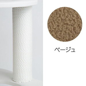 【受注生産商品】日本製 国産 キャットタワー セミオーダー 運動不足 ストレス 解消 安心 安全 配置自由 オーダー家具 猫家具 ねこ キャット ネコ ステップ ポール 麻 ビニロン フリース カ