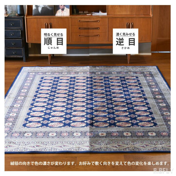 楽天市場】【ベルギー製】ペルシャ絨毯 モケット織 マヒ柄 レーヨン100 