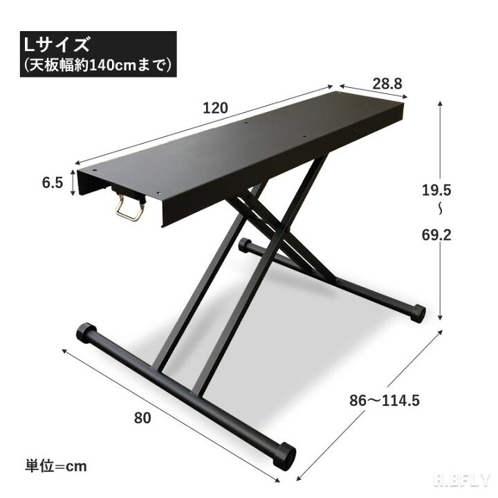 楽天市場】昇降脚 単品 昇降テーブル用 脚部 高さ調節 テーブル用部品 