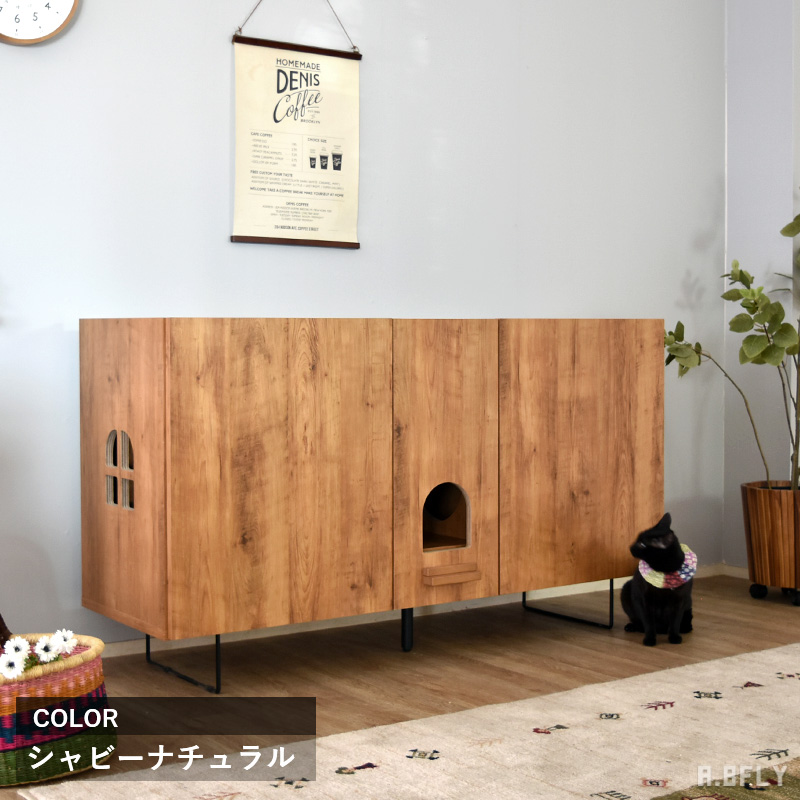 楽天市場】にゃうんたー サイドボード キャビネット 猫 トイレ