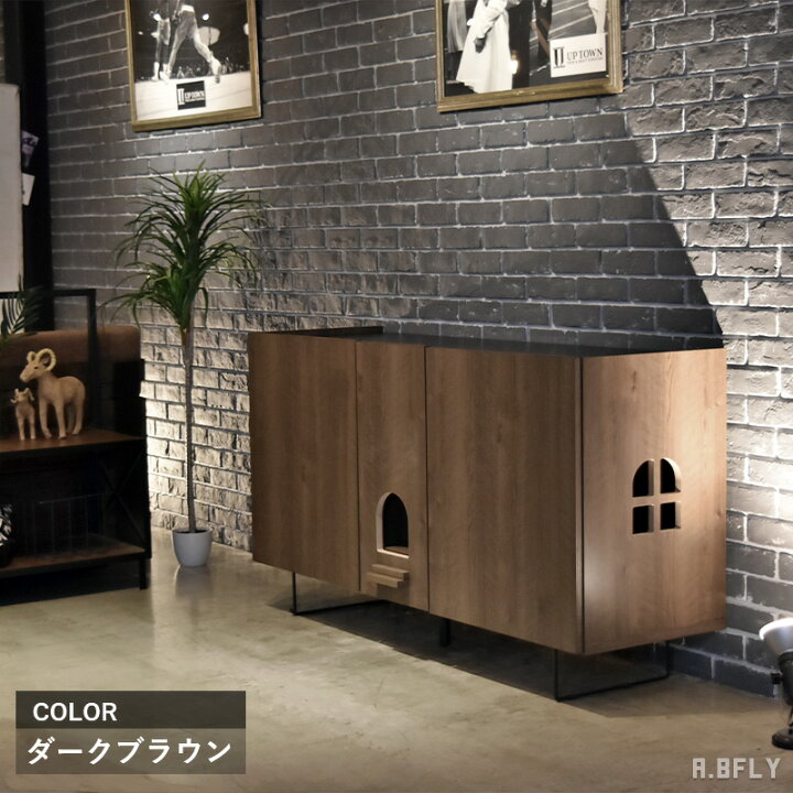 楽天市場】【A.BFLY限定商品】にゃうんたー サイドボード 猫 トイレ 