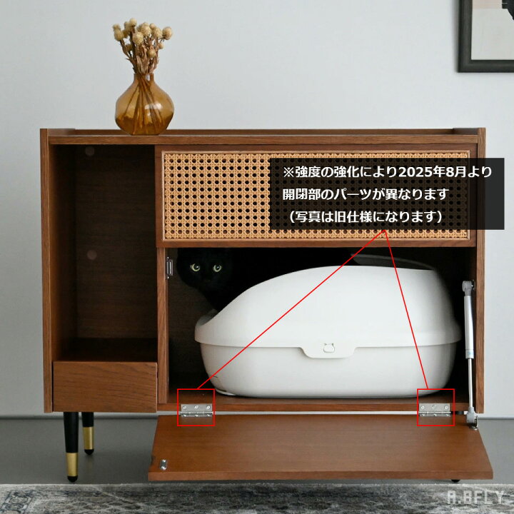楽天市場】【A.BFLY限定商品】にゃうんたー シングル サイドボード 