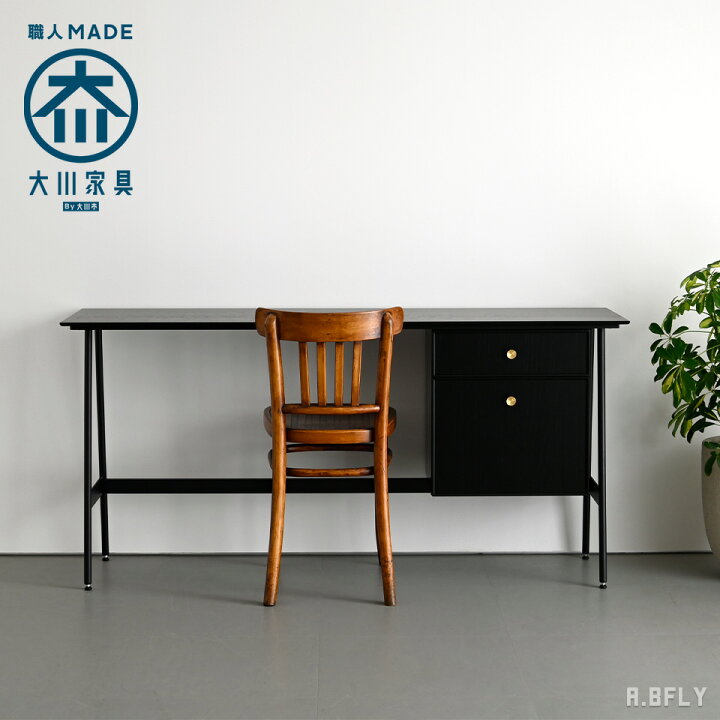 楽天市場】【日本製 / 大川家具】スリムデスク ブラック シンプル 