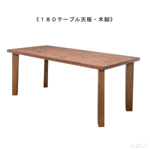 _CjOe[u 150cm 180cm H e[u I[NC VRؐ Í Be[W Vv i` k JtF fp Vbv t@~[ X`[ C_XgAy^