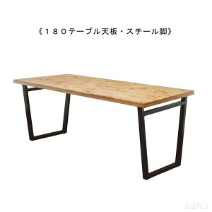 _CjOe[u 150cm 180cm H e[u I[NC VRؐ Í Be[W Vv i` k JtF fp Vbv t@~[ X`[ C_XgAy^