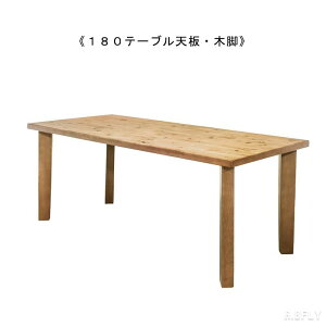 y11%OFFN[|sz_CjOe[u 150cm 180cm H e[u I[NC VRؐ Í Be[W Vv i` k JtF fp Vbv t@~[ X`[ C