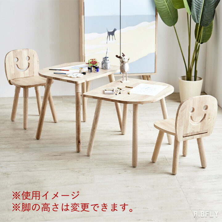 楽天市場】【2点セット】キッズデスク&キッズチェア 計2点セット 子供  