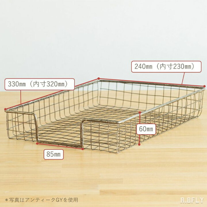 楽天市場】ペーパートレー ワイヤートレー バスケット 収納 雑貨 