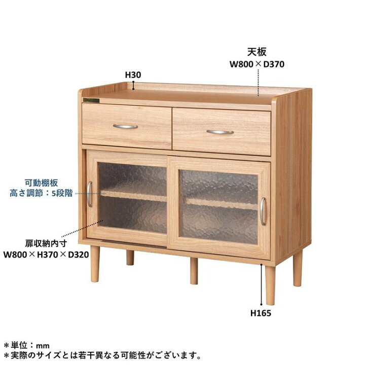 楽天市場】【最大6,000円クーポン配布中】サイドボード コレクション 