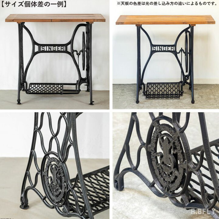 楽天市場】【一点物】シンガー ミシンテーブル SINGER 幅90 テーブル 
