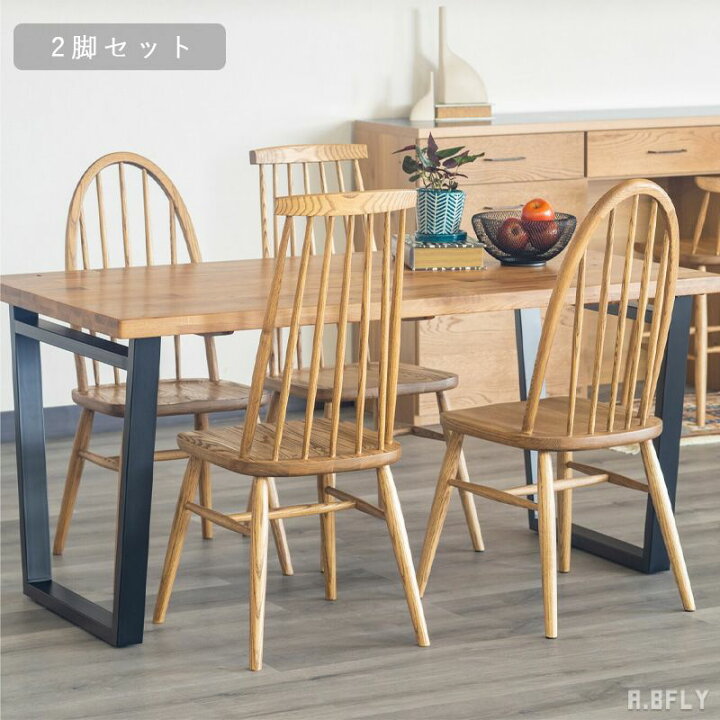 楽天市場】【2脚セット】ダイニングチェア ハイバック 食卓椅子 イス 