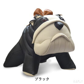 ブルドッグオブジェ 幅36×奥行50×高さ35cm ブルドッグ ぬいぐるみ メス 女の子バージョン 本革 本皮 総革 レザー 犬 イヌ 動物 アニマル ペット オブジェ ♀ 置物 家族 高級品 一点物 出産祝い【テレビ朝日 裸の少年 掲載商品】